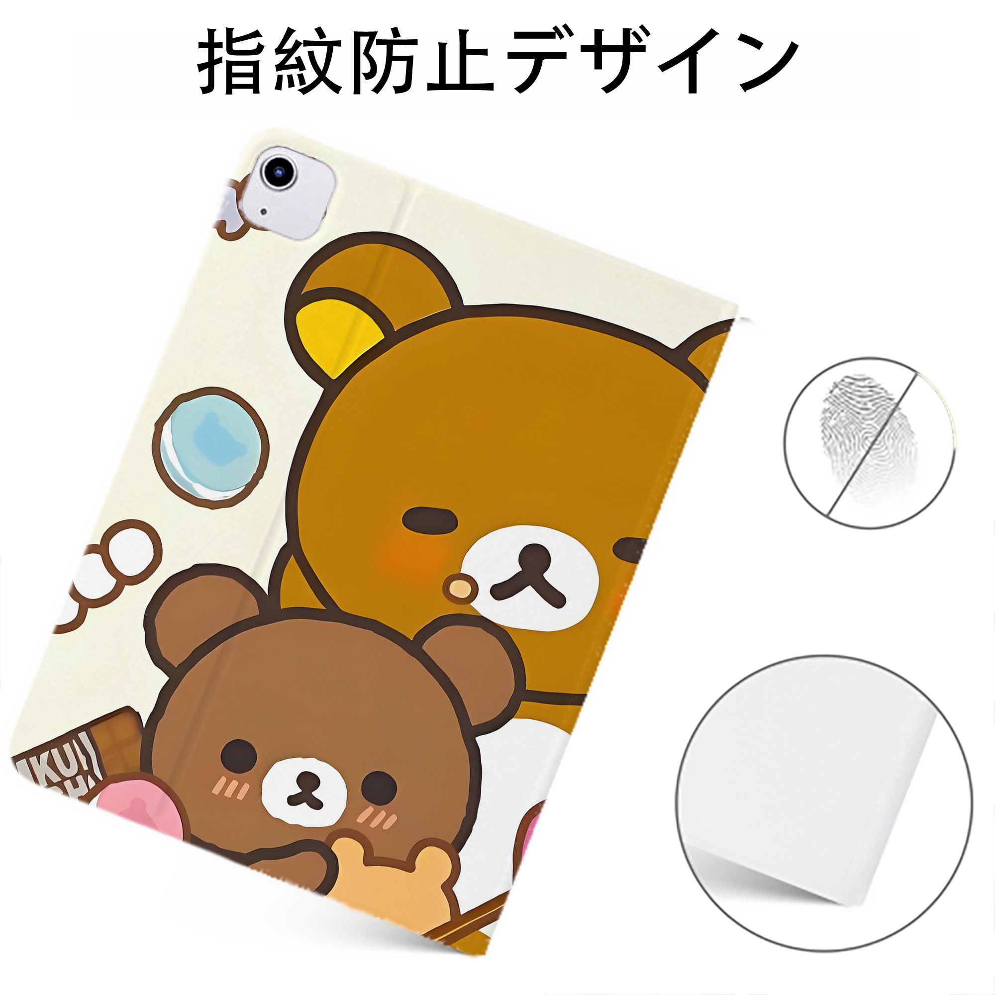 （画像用） リラックマ リラックマ キイロイトリ Rilakkuma Korilakkuma Kiiroitori IPadケース ペンホルダー付き ブックスタイルデザイン